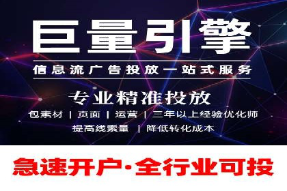 百度推广代运营案例：案例解析：如何实现快速转化